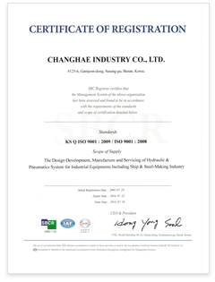 KS Q ISO 9001 : 2006 / ISO  9001 : 2008